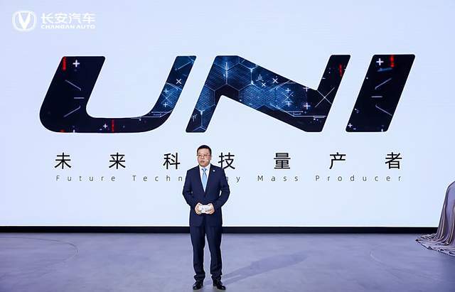 科技长安再亮剑 UNI星球引力汹涌，UNI-K强势驾临！