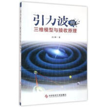 引力科技 探索天文学前沿与科学文献的珍贵交汇