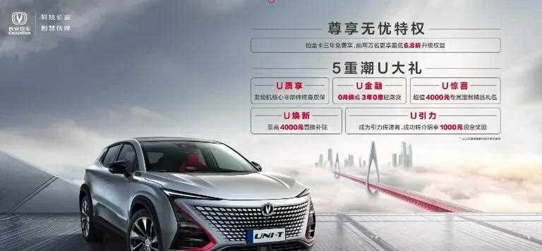 未来科技量产者,引力全面肆放