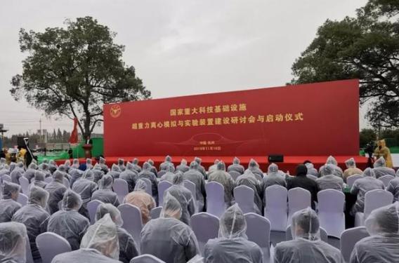 科研重器!未来中国将打造世界重力实验装置,向高科技进军