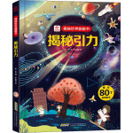 出版社:安徽科学技术出版社作品_出版社:安徽科学技术出版社