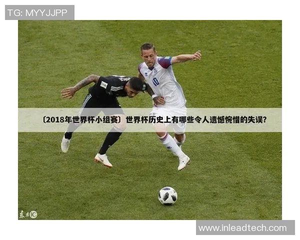 北京羽毛球队在世界杯预选赛中的实力分析与表现点评