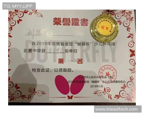 深圳乒乓球队心理素质探讨：提升竞技表现的关键因素分析